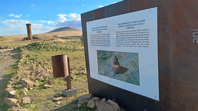 Ani'deki tanıtım tabelaları yenilendi